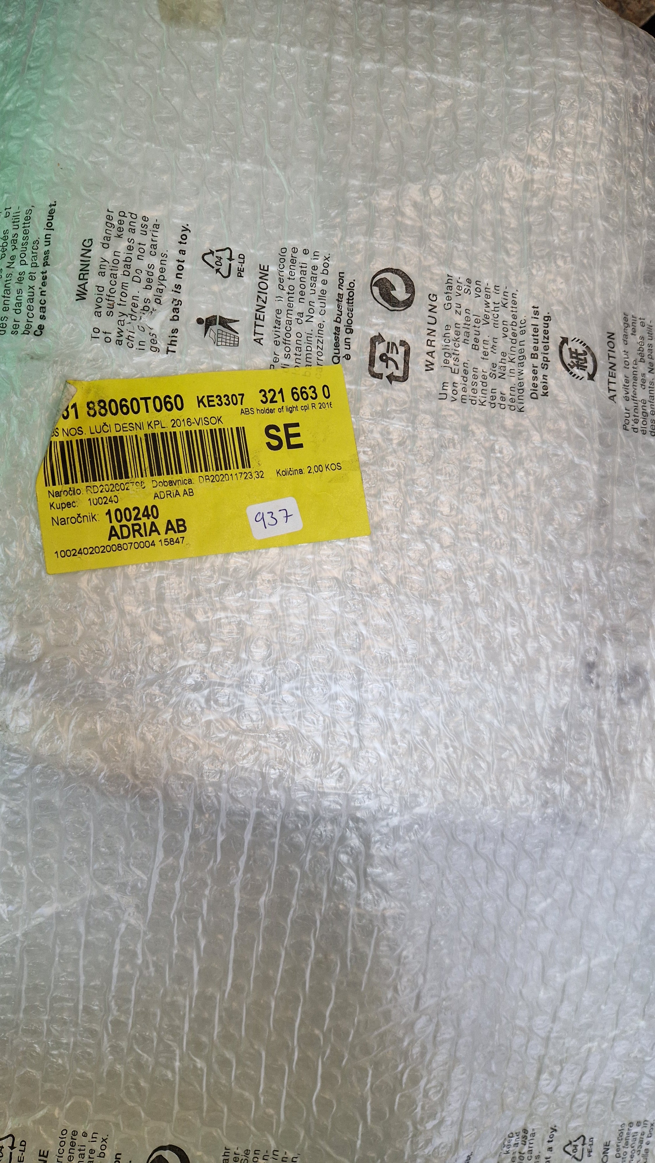 Adria Lys konsoll 2016